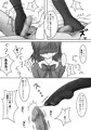 『Yes!ズリキュア5』