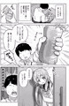 夏コミ新刊のサンプルを公開！