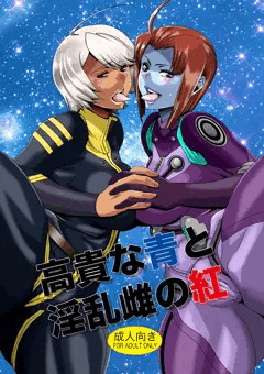 ３日東ツ-24a」冬コミ新刊の表紙であります！