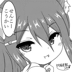 初体験はお姉ちゃんで【ラフ先行公開】