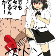 文ちゃんに励まされた