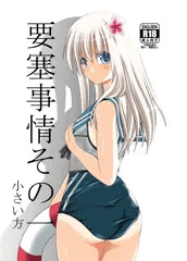 冬コミ新刊