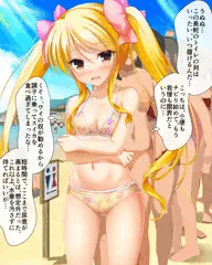 [おもらし24]時谷小瑠璃