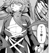 モンスター女幹部は幼き勇者を溺愛する 　11話後編　内容紹介