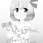 東方想七日４新刊サンプル