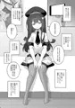 まさみちゃんは催眠アプリにかからない