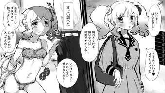 にじのいらま