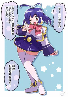 キモオタ君に堕とされるすずめちゃん