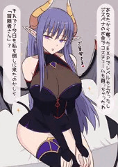 絶対倒したいダンジョンサキュバス