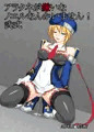 COMIC1☆10新刊サンプル