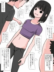 こういう服着てる子を…