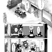 モン‐シロ 第一部