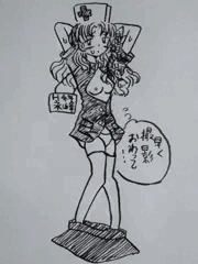 ナース永峰ちゃん