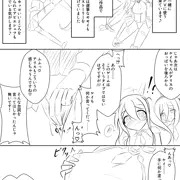 アリス・ケイ