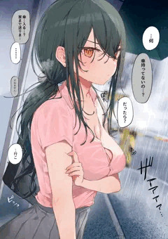 雨宿りしてたギャルとエンカウント