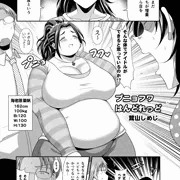 デレマス体重3桁合同に寄稿しました