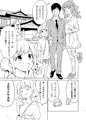 【C97】あんきら！温泉でパコパコしちゃった