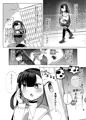【サンプル】ストーキングしてたトップアイドルに好きな男ができたので催眠で恋人にした。