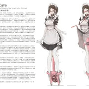 City Maid Cafe