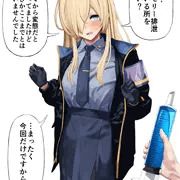尾刃カンナゼリー排泄
