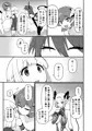 TS騎士神子堕ち前編