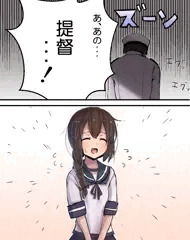 浦波が出なくて落ち込む提督に見兼ねた磯波が動いた