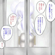 鞄で前を隠して後ろはドアでガードするもドア越しに見られる神綺様