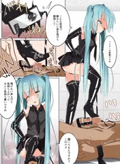 容赦なく責める初音ミク