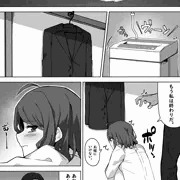 部下と飲みの帰りにて【後編】