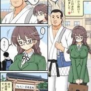 地味子武闘伝　かすみ