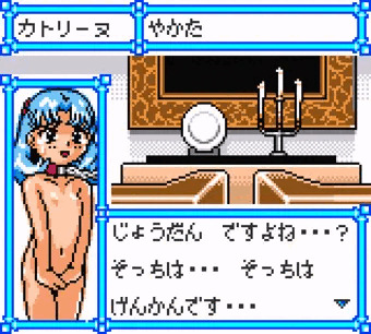 おさんぽカトリ犬