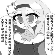 メギド　エッチフォトンで巨乳になったキマリスと巨根になったセーレのエッチ