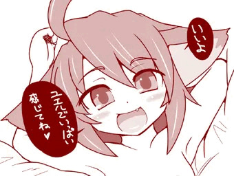 ユエルエロまとめ