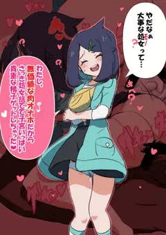 常識改変えっち❤