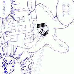 漢字