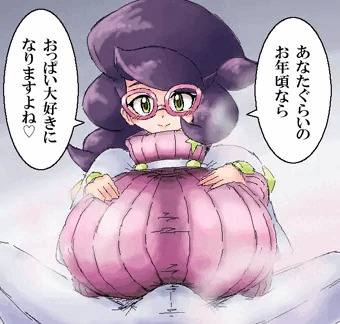 ビッケおばさん