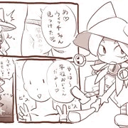 ぐんぐにる