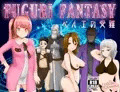 FUGURI FANTASY ～ベルエの受難～
