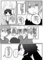 【新刊サンプル】うさぎとわんことのくらし