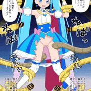 触手に捕まるキュアスカイ