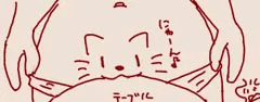 えっち手書き