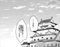 3/13閃華春大祭新刊サンプル【みかんば】