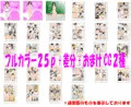 お姉ちゃんは自宅裸族　～弟にアナルを見せて興奮する変態性癖～