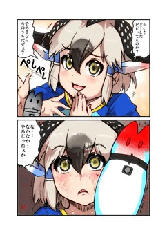 わからせクソバードにしてやりたい