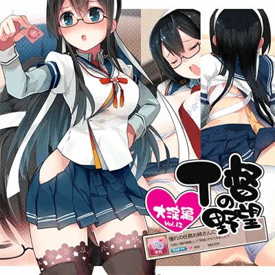 大淀