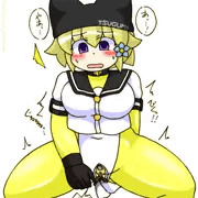 つぐみ嬢放出１５２