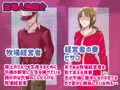牛娘飼育マニュアル～極上乳搾り～