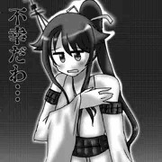 山城シロちゃん
