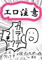 例大祭13　新刊サンプル