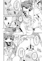 少名の中に男がひとり